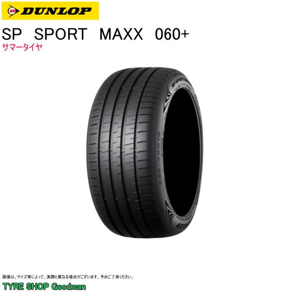 ダンロップ 235/50R19 103W XL マックス 060+ SPスポーツ サマータイヤ (ス...