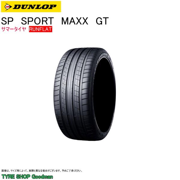 ダンロップ ランフラット 275/40R18 99Y ☆ マックスGT SPスポーツ BMW 5/6...