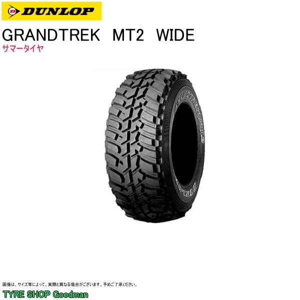 ダンロップ LT 225/75R16 103/100Q MT2 ワイド グラントレック ホワイトレタ...