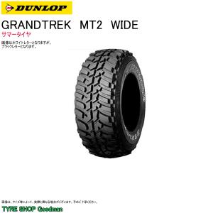 【新品】DUNLOP GRANDTREK MT2 LT235/85R16 108/104Q 16インチ 夏タイヤ 4本 22年製 ホワイトレター ランクルナロー ジムニー等　(VTF017) GRANDTREK LT235/85R16 108/104Q DUNLOP ダンロップ タイヤ グラン