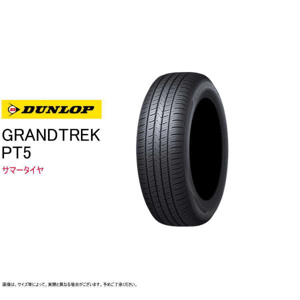 【送料無料】 ダンロップ 235/50R19 103V XL PT5 グラントレック サマータイヤ ...