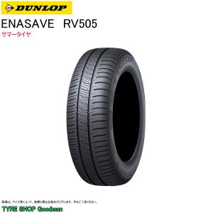 エナセーブ [在庫有]ダンロップ EC205 165/55R15 75V◇DUNLOP ENASAVE