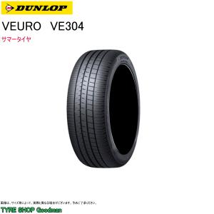 ダンロップ VEURO VE304 215/65R16 ビューロ : トミータイヤ - 通販