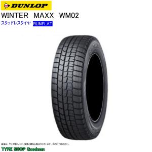 アイスガード 6 スタッドレス ランフラット 245/50R19 105Q XL