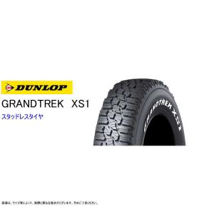 タイヤ4本 《 ダンロップ 》 グラントレック AT20 [ 195/80R15 96S