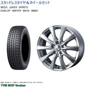 (店頭受取限定)(レクサス GS 190系) 245/40R18 ダンロップ WM02 & スピリッツ 8.0-18 +45 5/114.3 (スタッドレスタイヤ＆ホイールセット)｜goodman