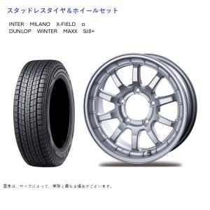 ブリザック DMーV3 (店頭受取限定)(ジムニー) 175/80R16 ブリヂストン