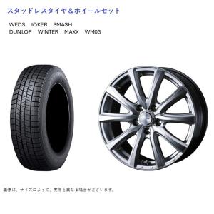 【DUNLOP WM02 235/50R18】スタッドレス【DUFACT 18インチ 7.5J5HPCD114.3+38】22年製 バリ溝 アルファード ヴェルファイア等　(MTF047)クレジットカード QRコード決済可能 WINTER MAXX (店頭受取限定)(アルファード 30系) 235/50R18 ダンロップ