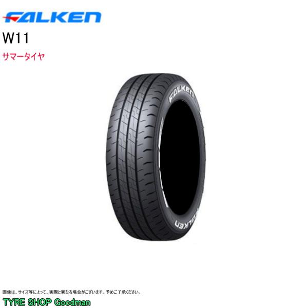 ファルケン 215/65R16 C 109/107N W11 ホワイトレター サマータイヤ (バン用...