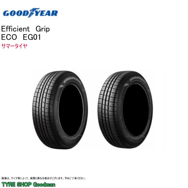 グッドイヤー 175/70R13 82S EG01 エコ エフィシエント グリップ サマータイヤ (...