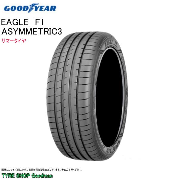 グッドイヤー 225/45R17 91W アシメトリック3 F1 イーグル フォルクスワーゲン ゴル...