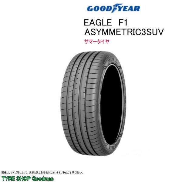 グッドイヤー 295/35R22 108Y XL アシメトリック3 SUV F1 イーグル サマータ...