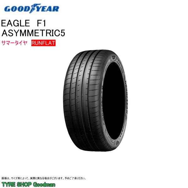 グッドイヤー ランフラット 245/35R20 95Y XL ☆ アシメトリック5 F1 イーグル ...