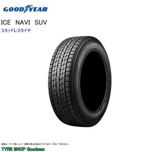 スタッドレス 225/55R18 98Q グッドイヤー ナビSUV アイスナビ スタッドレスタイヤ (個人宅不可)(18インチ)(225-55-18)｜goodman