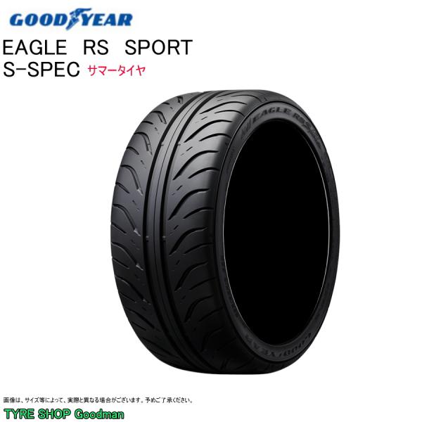 グッドイヤー 235/40R17 90W RSスポーツ Sスペック イーグル サマータイヤ (スポー...