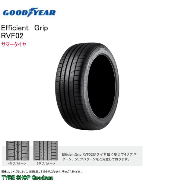 グッドイヤー 205/55R17 95V XL RVF02 エフィシエント グリップ サマータイヤ ...