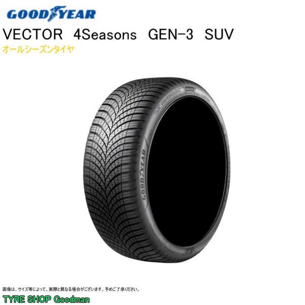 グッドイヤー オールシーズン 275/45R20 110Y XL GEN-3SUV 4シーズンズ ベ...