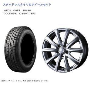 ハリアーに　235/55R18 ヨコハマアイスガードG075 4本セット アイスガード SUV G075 (店頭受取限定)(ハリアー 60系) 235/55R18