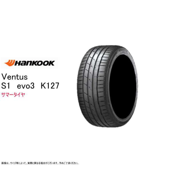 ハンコック 235/40R18 95Y XL K127 S1エボ3 ベンタス サマータイヤ (個人宅...