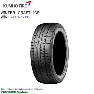 ブリザック VRX3 スタッドレス 155/65R13 73Q ブリヂストン