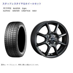 BRIDGESTONE（ブリヂストン） (店頭受取限定)(シエンタ) 185/65R15 