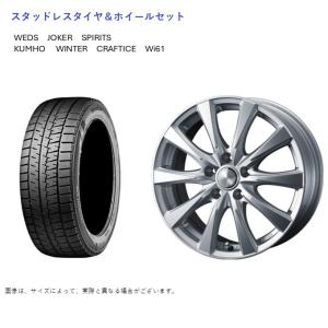 VikingContact (店頭受取限定)(ヤリスクロス) 205/65R16