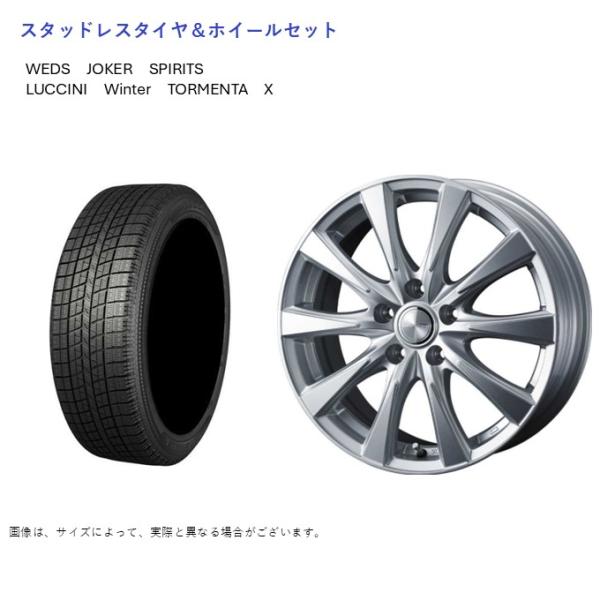 (店頭受取限定)(ランディ) 205/60R16 ルッチーニ トルメンタ-X &amp; スピリッツ 6.5...