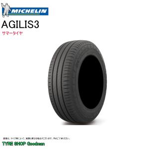 グッドイヤー（GOODYEAR） 165/80R13 94/93N (8PR) カーゴ プロ サマー