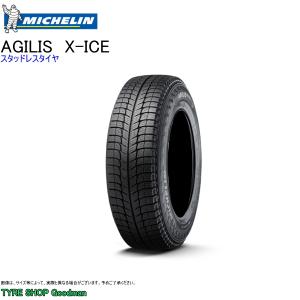 アイスガード iG91 スタッドレス 195/80R15 107/105L ヨコハマ IG91