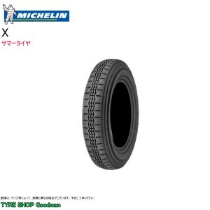 新品タイヤ R/13 MICHELIN ZX | クラシックカー用タイヤ | 日本ミシュランタイヤ