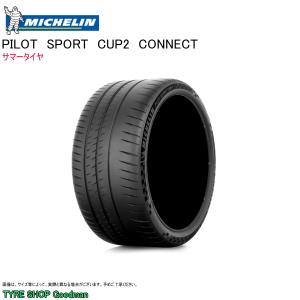 ミシュラン 265/30R19 (93Y) XL H0 コネクト カップ2 パイロットスポーツ ホンダ シビック タイプR サマータイヤ (個人宅不可)(19インチ)(265-30-19)｜goodman