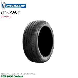 ミシュラン 225/55R18 102V XL e.プライマシー サマータイヤ (コンフォートタイヤ)(個人宅不可)(18インチ)(225-55-18)｜goodman