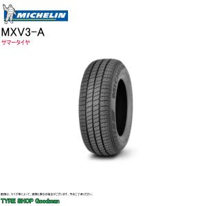 ECOS 【送料無料】 ヨコハマ 195/60R14 86H エコス ES300 DNA サマー