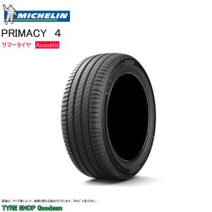 ◇送料込み◇255/45R20 中古サマータイヤ1本　ミシュラン　プライマシー4 PRIMACY ミシュラン 255/45R20 101V プライマシー4 ニッサン