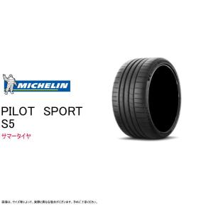 POTENZA ブリヂストン ランフラット 275/35R21 99Y S001 ポテンザ