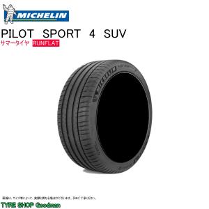 P ZERO 【送料無料】 ピレリ ランフラット 225/40R20 94Y XL