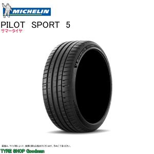 ミシュラン 215/55R17 (98Y) XL パイロットスポーツ5 サマータイヤ (個人宅不可)(17インチ)(215-55-17)｜goodman