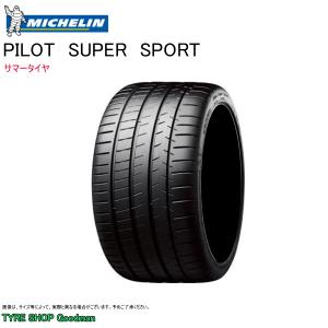 POTENZA ブリヂストン 265/35R19 94Y S001L ポテンザ レクサス IS500