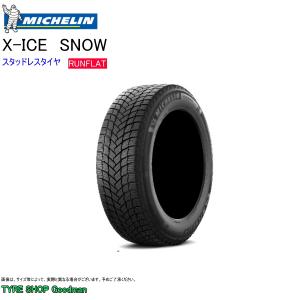 スタッドレスタイヤ　235 50 R20 ブリザック スタッドレス ランフラット 235/50R20 100Q ブリヂストン