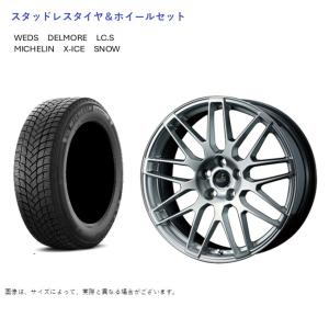 ブリザック (店頭受取限定)(レクサス LS 50系 平座ナット) 245/50R19
