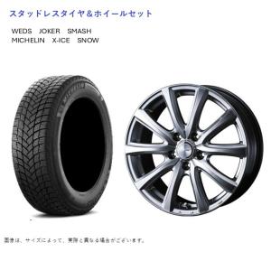 アイスガード 7 (店頭受取限定)(プリウス 60系) 195/50R19 ヨコハマ