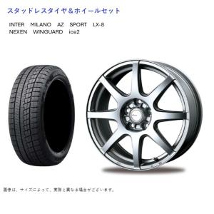 ブリヂストン BLIZZAK VRX3 215/45R17 ブリザック VRX3 (店頭受取限定)(BRZ) 215/45R17 ブリヂストン & LX-8