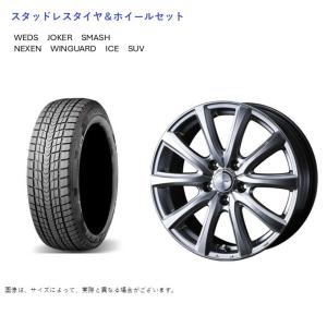 ハリアーに　235/55R18 ヨコハマアイスガードG075 4本セット アイスガード SUV G075 (店頭受取限定)(ハリアー 60系) 235/55R18