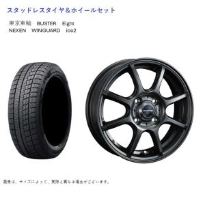 BRIDGESTONE（ブリヂストン） トヨタ アクア(PK11/PK10系)用 185/65R15