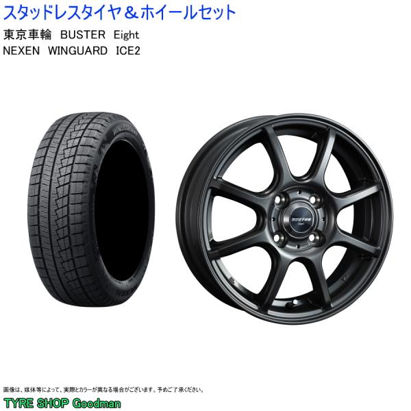 (店頭受取限定)(ソリオ MA26-46) 165/70R14 ネクセン ウィンガード アイス2 &amp;...