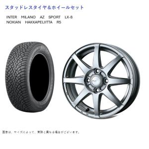 ‼︎最終値下げ‼︎【アルミホイール付】175/65R15 スタッドレスタイヤ MINERVA（ミネルバ） 175/65R15 ホイールが選べる タイヤホイール