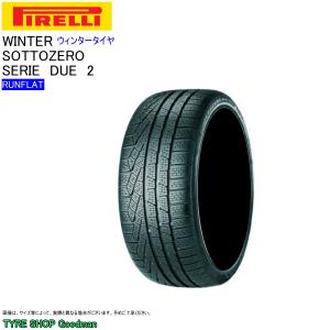 WINTER MAXX 03 スタッドレス 205/50R17 89Q ダンロップ WM03