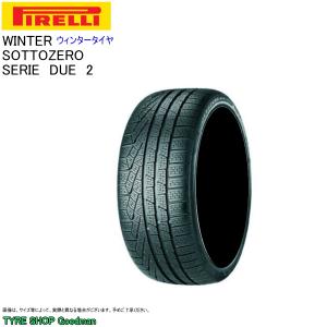 ウィンター 245/35R20 91V N0 ピレリ 240ソットゼロ セリエ2 デュエ ポルシェ承認 ウィンタータイヤ (個人宅不可)(20インチ)(245-35-20)｜goodman