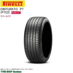 ピレリ チンチュラートp7 (ランフラット)225/55R17．22年製．9分山 ピレリ チンチュラートp7 (ランフラット)225/55R17．22年製．9分
