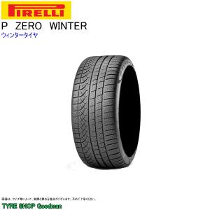 ウィンター 225/35R20 90W XL MC ピレリ Pゼロ ウィンター マクラーレン承認 ウィンタータイヤ (個人宅不可)(20インチ)(225-35-20)｜goodman